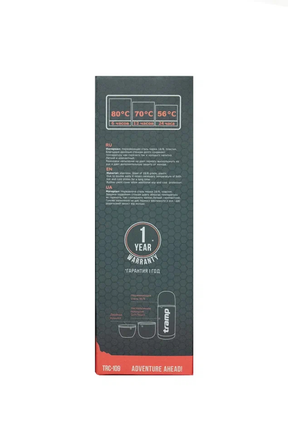 Tramp термос Soft Touch 1,0 л. (оливковый)