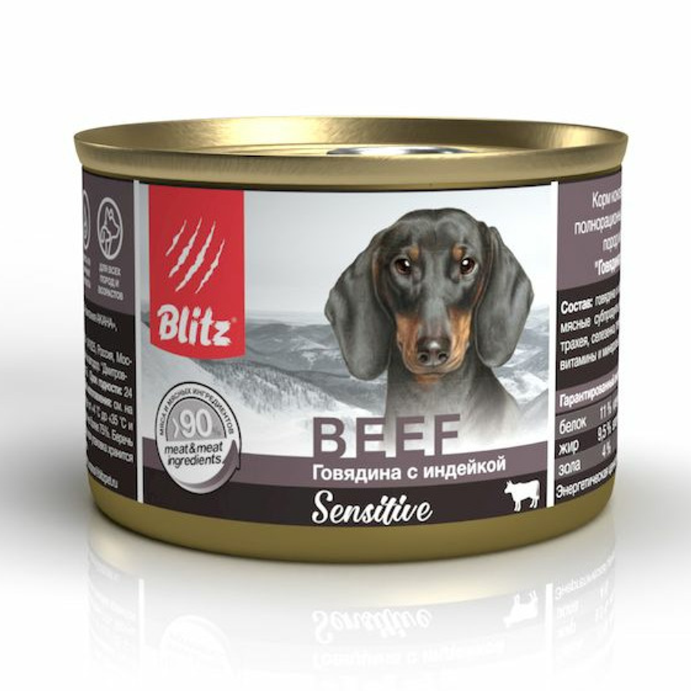 Blitz 200г конс. Sensitive Влажный корм для взрослых собак Говядина с Индейкой