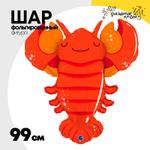 Шар Фольгированный Рак Лобстер (Красный)