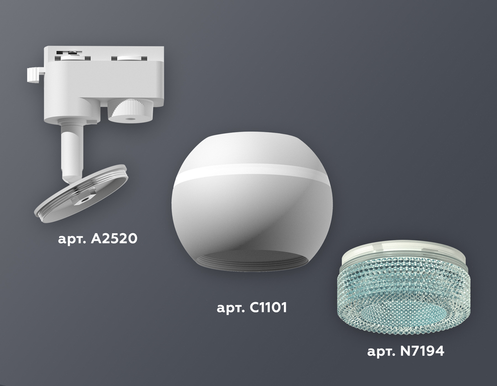 Трековый однофазный светильник с подсветкой Ambrella Light Track System XT1101063 (A2520, C1101, N7194)