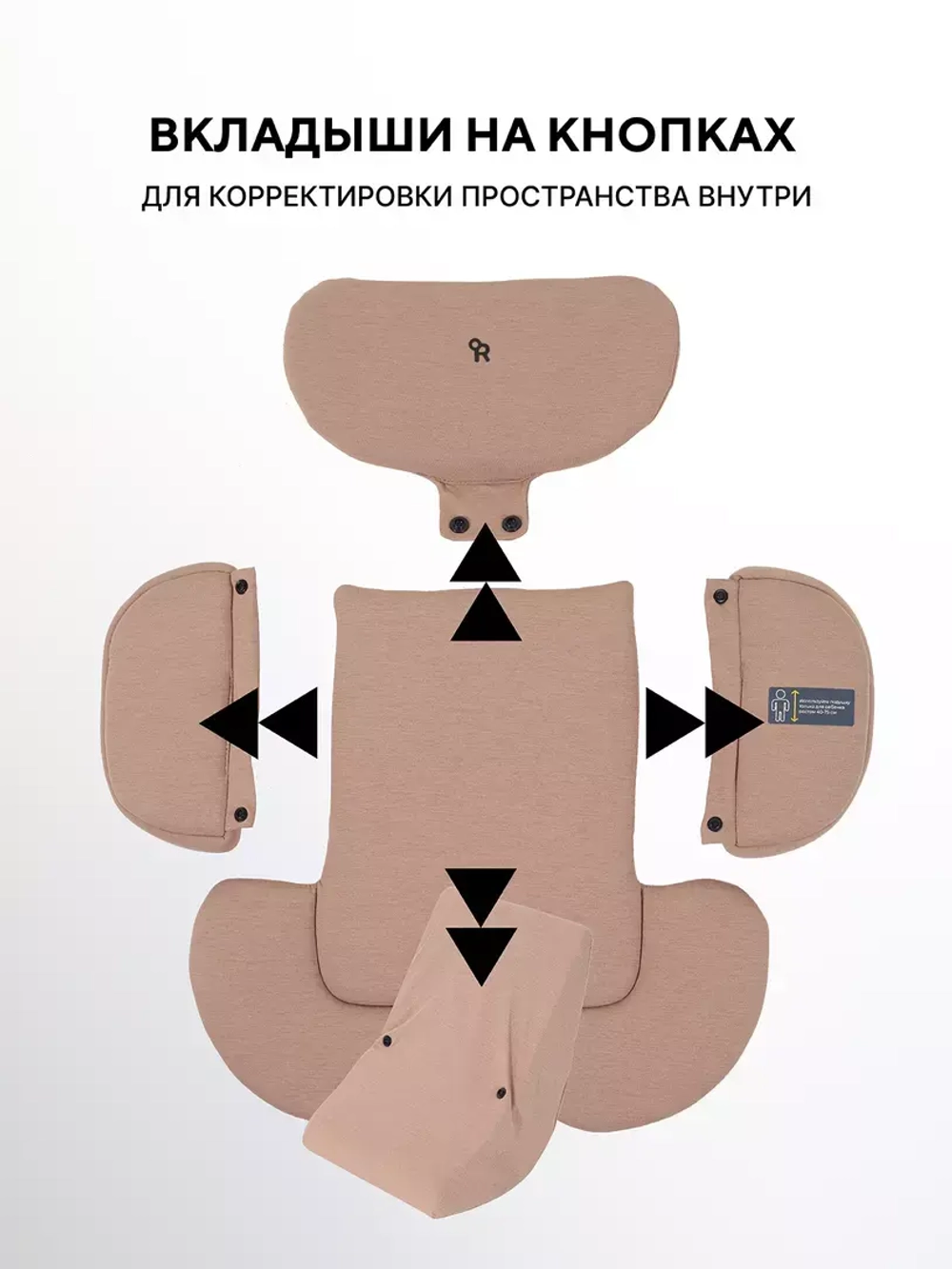 Автокресло Rant Skyline Pro Isofix (40-150 см)