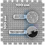 ЭВА-плитка чёрно-серая 100×100×4 см - мягкий коврик-пазл, ромбы, 50 шт.