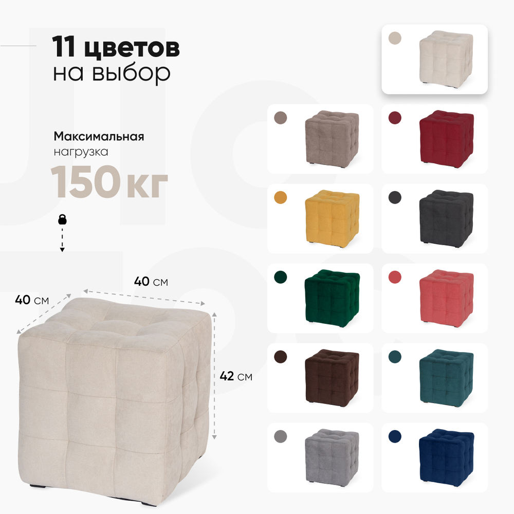 Пуф Лотос Светло-Бежевый Велюр