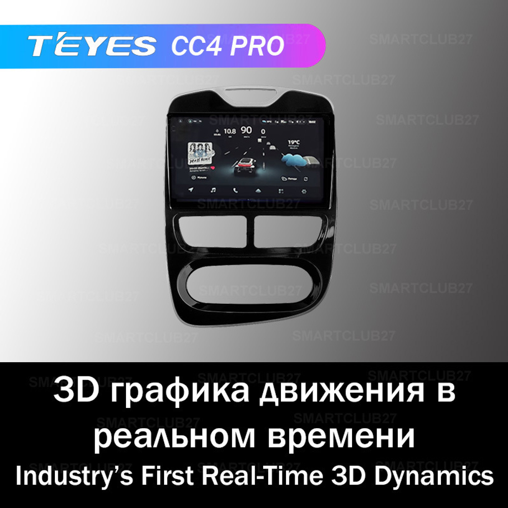 Teyes CC4 Pro 10,2" для Renault Clio 4 2016-2019