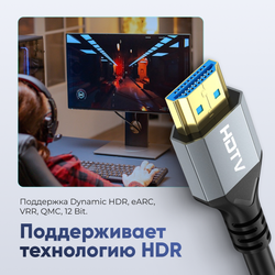 Кабель ARLogia HDMI 8K оплётка ПВХ 10М