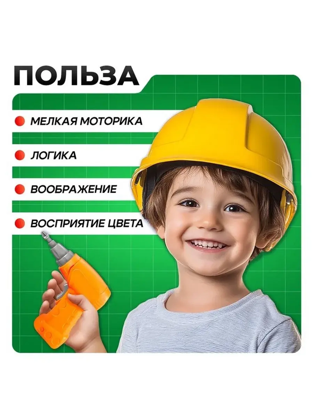 3D-мозаика «Ферма», с шуруповёртом, 6 картинок, 3+