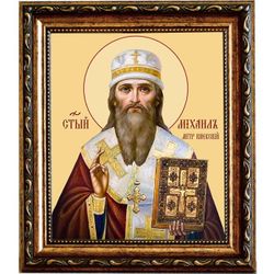 Михаил Киевский и всея Руси Святитель  митрополит. Икона на холсте.