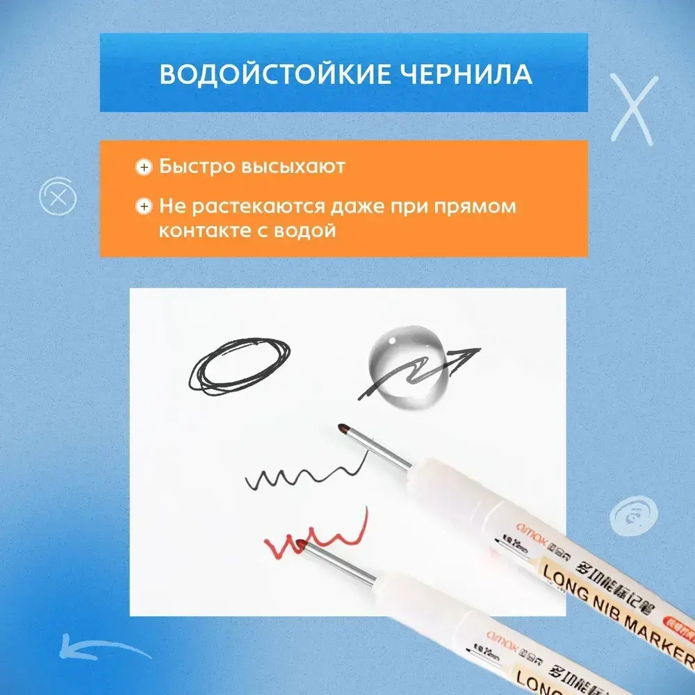 Маркер строительный тонкий разметочный с длинным наконечником / 5 шт (черный, красный, зеленый, синий, белый) / Маркеры строительные набор для разметки по металлу, дереву, стеклу, ткани перманентный