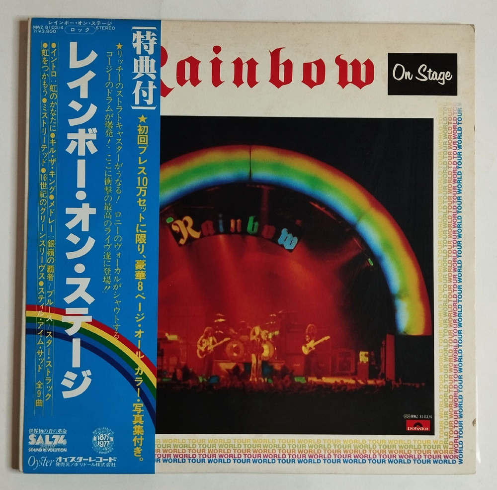 Винтажная виниловая пластинка LP Rainbow On Stage (Japan 1977) (Obi) (NM)