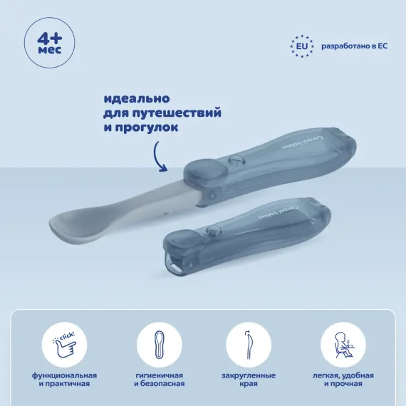 Ложечка Canpol Babies