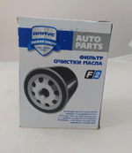 Фильтр масляный BRAVE BRF26 для Skoda, Volkswagen
