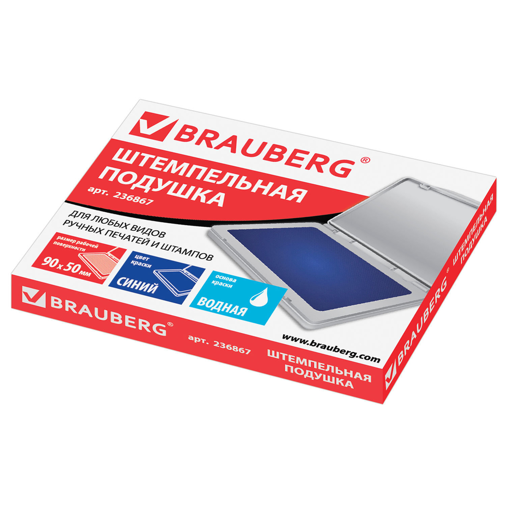 Штемпельная подушка BRAUBERG 100х80 мм (рабочая поверхность 90х50 мм) синий краска (6 штук в упаковке)