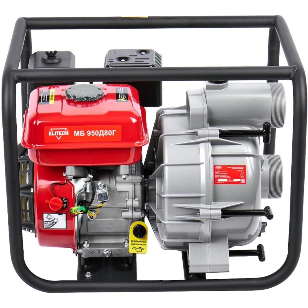 ELITECH МБ 950 Д 80 Г мотопомпа бензиновая 7 л.с, 350 л/мин, диаметр 80 мм, 205520