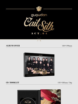 Альбом Gugudan - Cait Sith 2nd Single Album