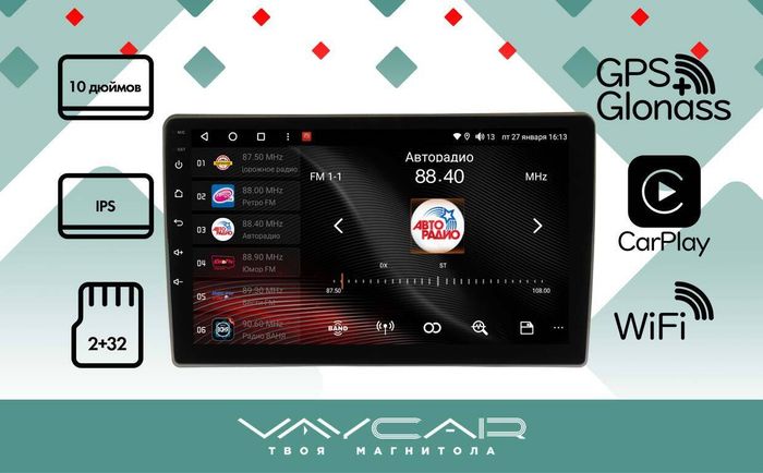 Магнитола для Volkswagen Transporter Т5/T6 2010-2019 - Vaycar VA81U-08368 на Android 13, 4G SIM-слот