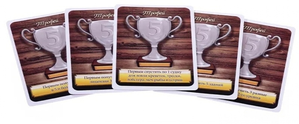 Флот. Улов кубов