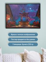 Постер плакат Инадзума Ночь Genshin Impact Геншин Импакт