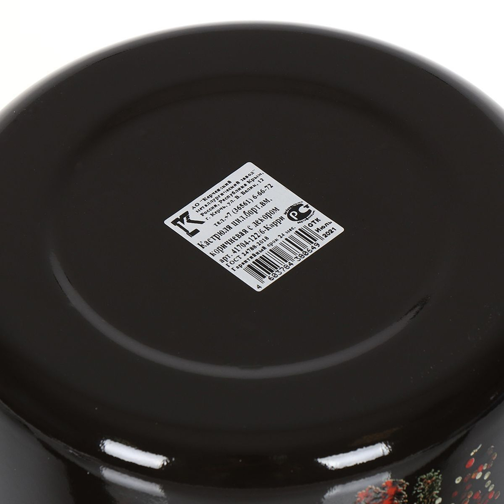 Кастрюля сталь, эмал, 4 л, с крыш, крышка сталь, с декором, Керчь, Карри, 41704-142/6-У4, корич