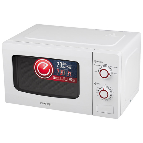 Микроволновая печь ENERGY EMW-20709 белая (108319)