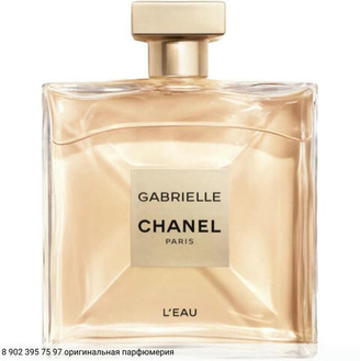 Chanel Chanel