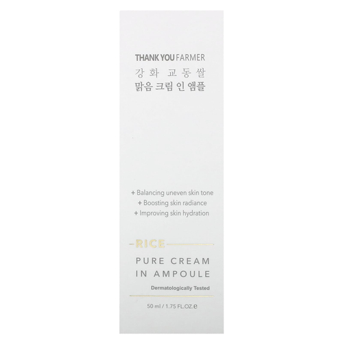 Thank You Farmer, крем в ампуле с чистым рисом, 50 мл (1,75 жидк. унции)