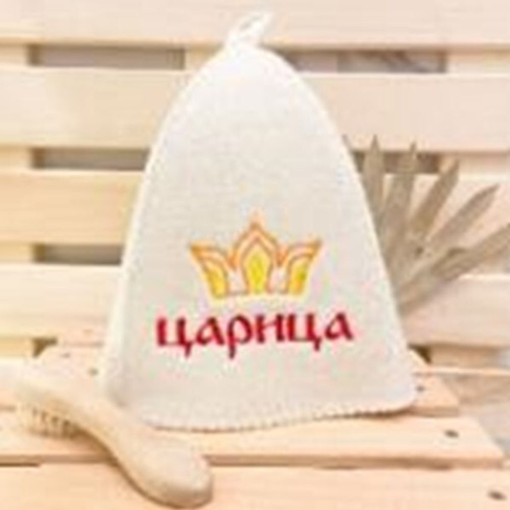 Шапка банная &quot;Классическая&quot; с вышивкой &quot;Царица (корона)&quot; 30% шерсть/70% полиэфир