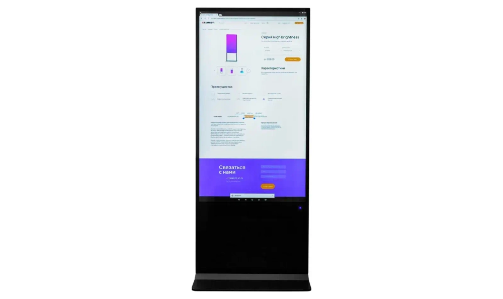 Киоск информационный Lumien LIK4300NT