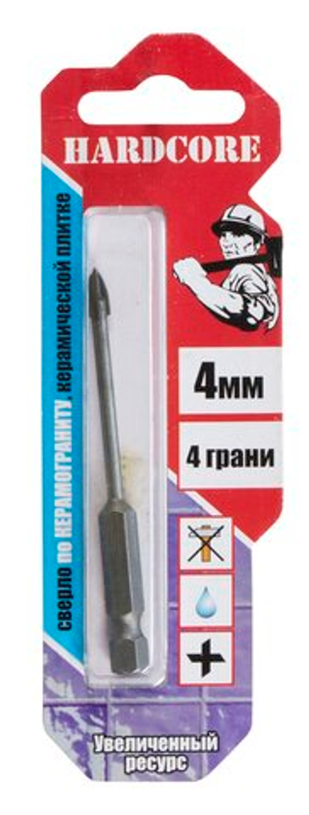 Сверло по керамограниту и керам.плитке 4мм "Hardcore" 4 грани