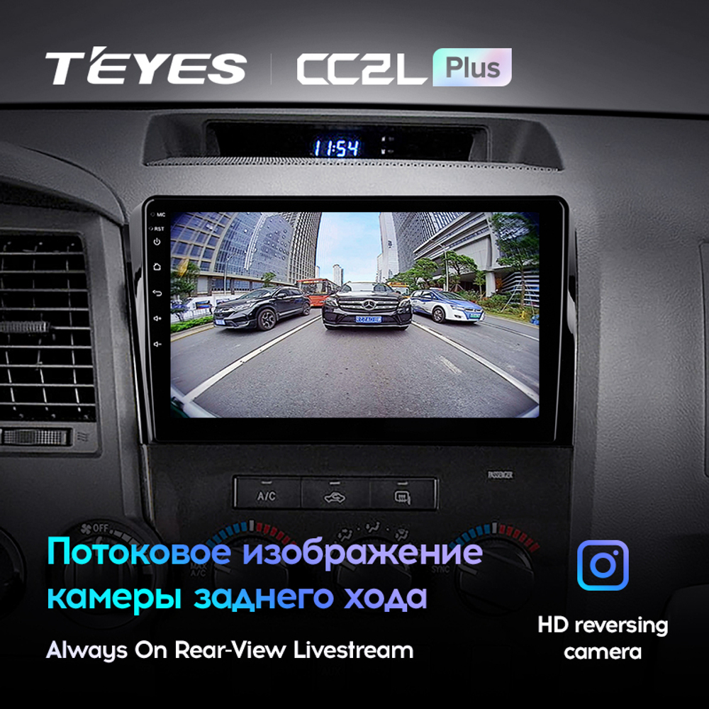 Teyes CC2L Plus 10" для Toyota Tundra, Sequoia 2007-2013