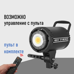 Осветитель светодиодный для фотостудии 400 Вт, постоянный свет 3200-5600К, 20000 Люмен