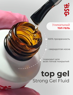 Strong Gel NON WIPE NO UV - топ БЕЗ ЛИПКОГО СЛОЯ и БЕЗ УФ-фильтра (20 МЛ)