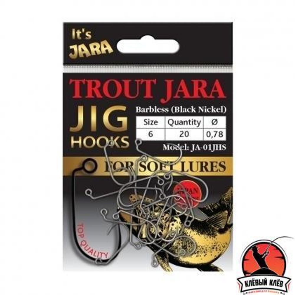 Крючки Trout Jara JIG HOOKS #6