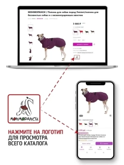 Халат для собак махровый полотенце для животных