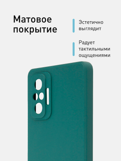 Чехол ROSCO для Xiaomi Redmi Note 10 Pro оптом (арт. XM-RN10P-COLOURFUL-DARKGREEN)
