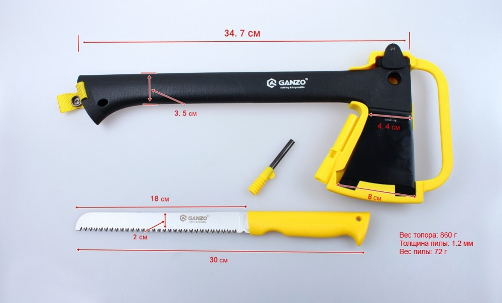 Топор Ganzo GSA01 черно-желтый, GSA01-YE