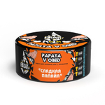 Black Burn - Papaya v Obed (100g)