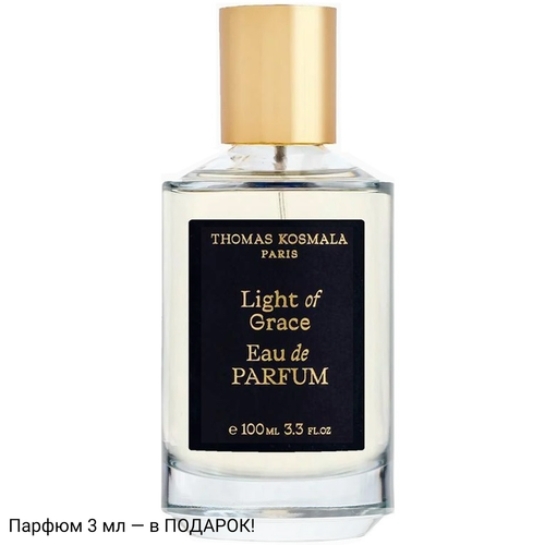 Thomas Kosmala Light Of Grace