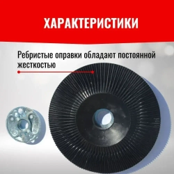 New Technologies Круг фибровый 125 x M14