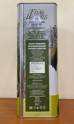 Оливковое масло нерафинированное CARMELA DI CARO 5 L в жестяной канистре Италия, Сицилия