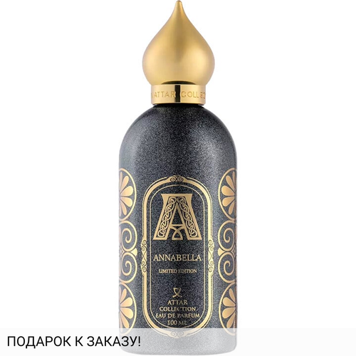Attar Collection Annabella