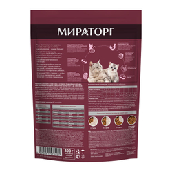 Мираторг PRO MEAT корм для беременных, кормящих кошек и котят от 1 до 4 месяцев с куриной грудкой