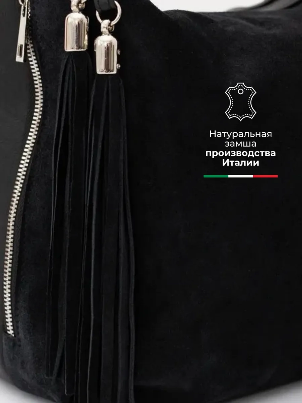 сумка через плечо большая тоут шоппер