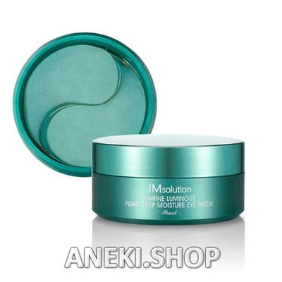 Патчи гидрогелевые с протеинами жемчуга и морской водой 60 шт. JMsolution