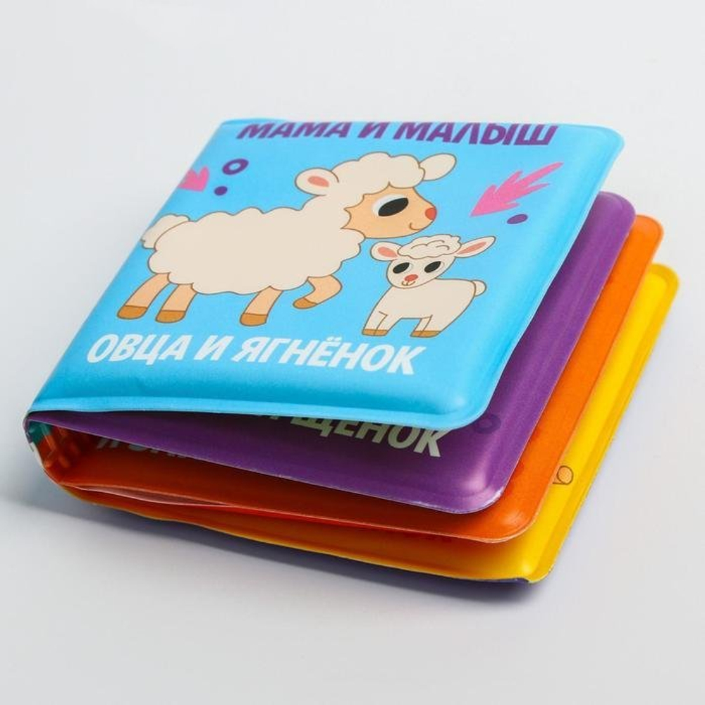 5084654 Развивающая книжка-малышка для игры в ванной «Мама и малыш»