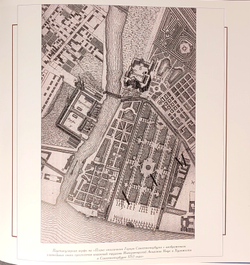 «Невский флот» Петра Великого. История первого в мире яхт-клуба