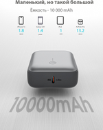 Внешний аккумулятор Aukey PB-Y55 10000 мАч серый