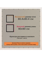 Рамка для постера и фотографий 80x80