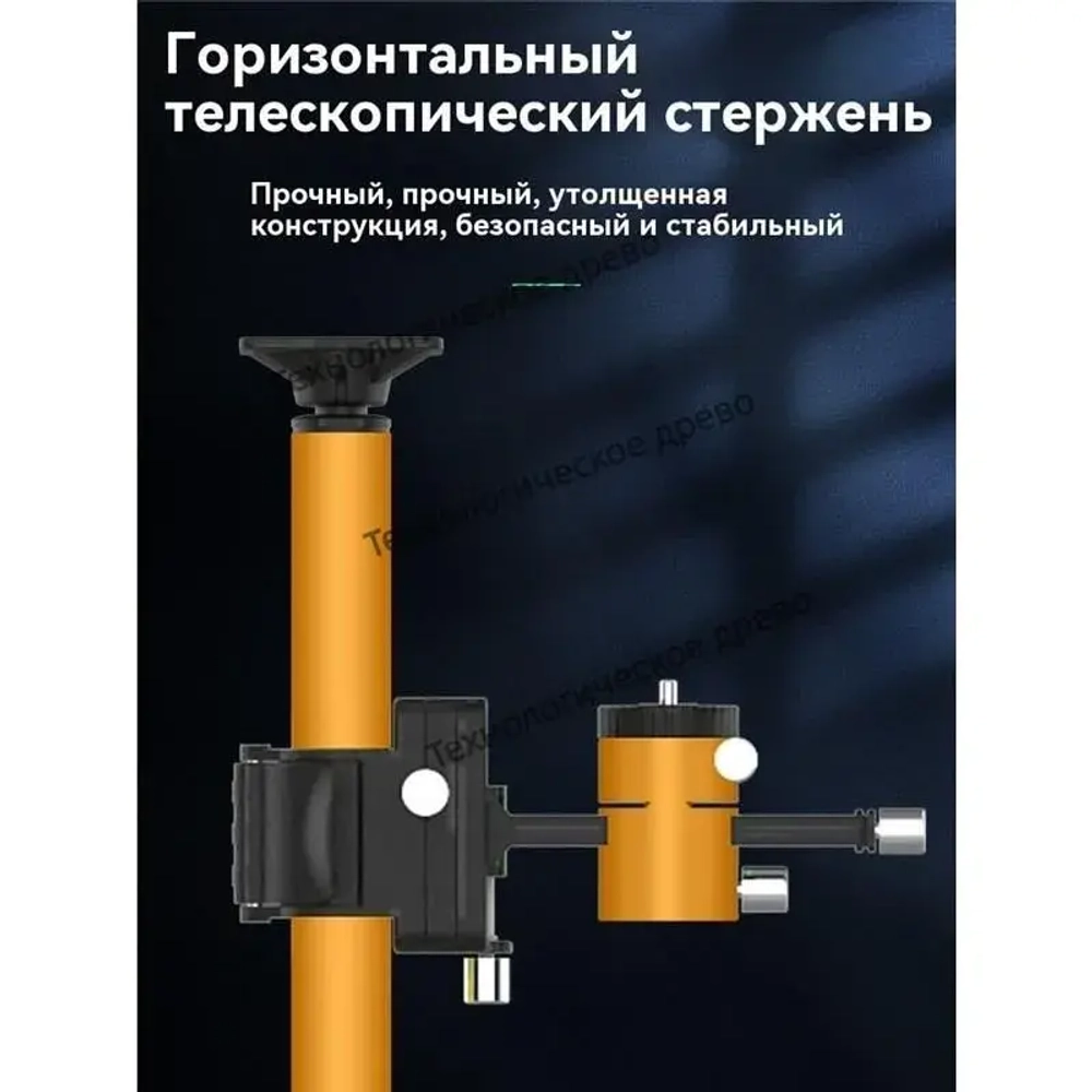Распорная телескопическая штанга для лазерного уровня 4.2 метра