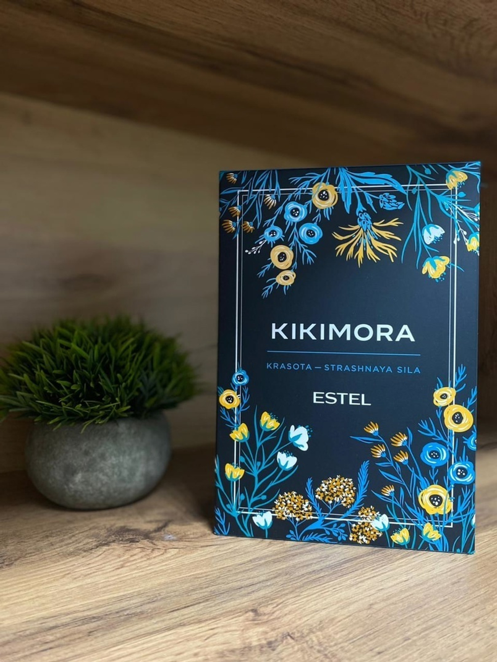 Набор KIKIMORA