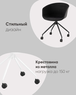 Кресло офисное LIBRA рогожка черный